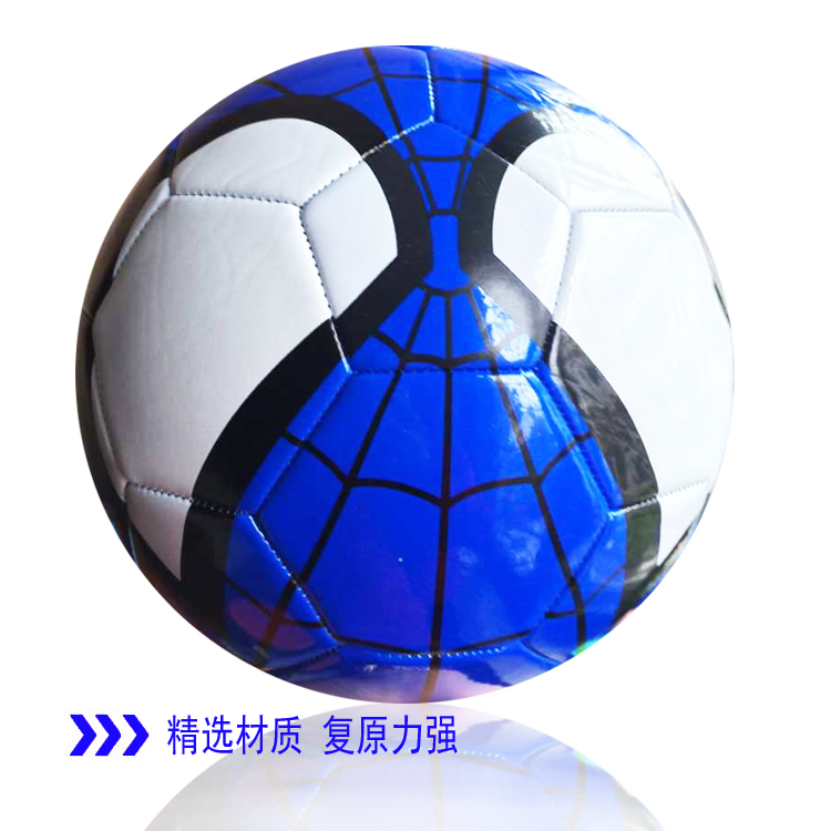 Ballon de football - Ref 6535 Image 93