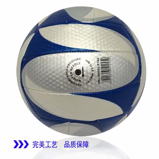 Ballon de volley-ball - Ref 2012134 Image 18