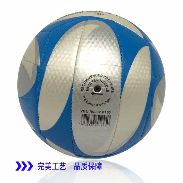 Ballon de volley-ball - Ref 2012134 Image 14