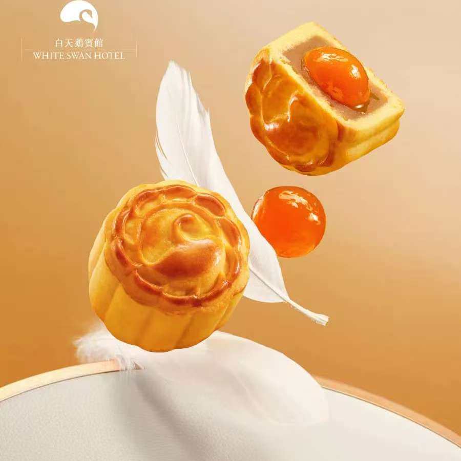 2025年广州白天鹅宾馆中秋月饼礼盒测评：迷你蛋黄莲蓉椰蓉月饼为何成为
