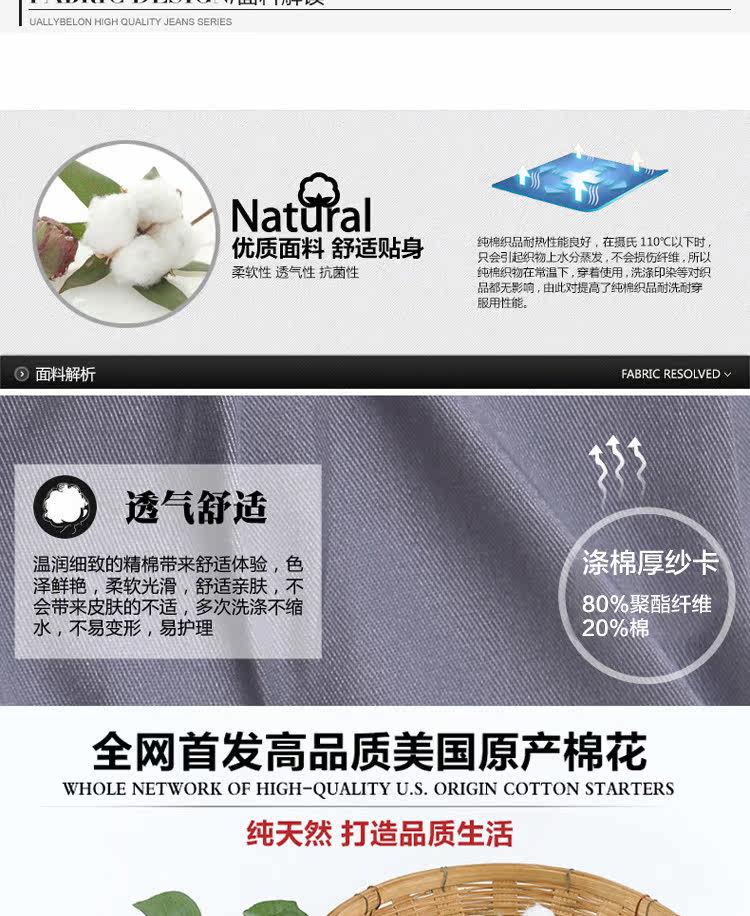 Tenue de travail en coton - Ref 1912391 Image 11