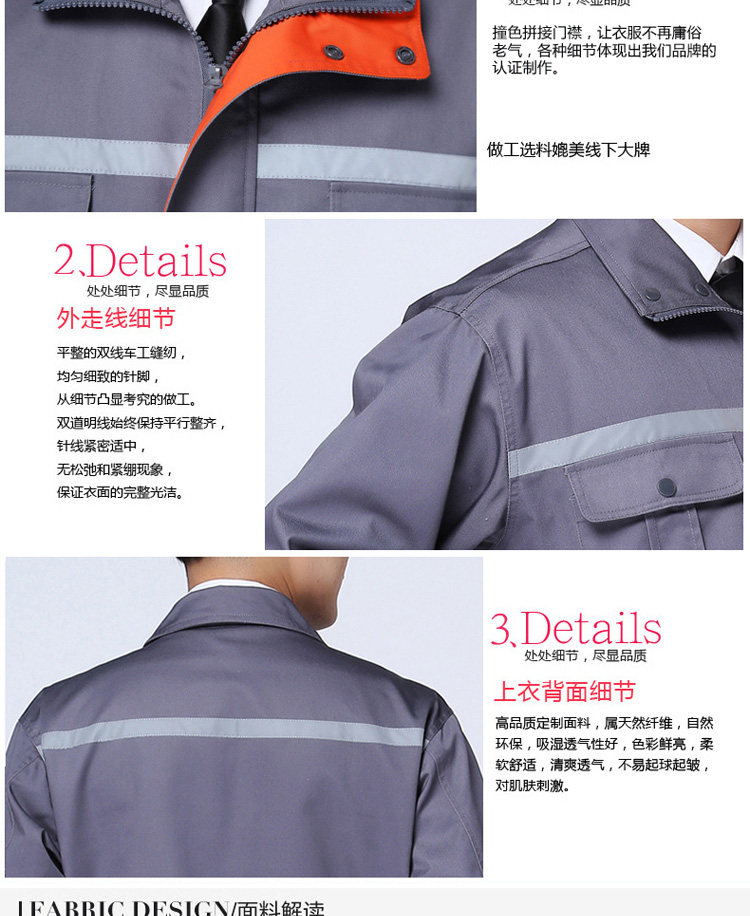 Tenue de travail en coton - Ref 1912391 Image 10