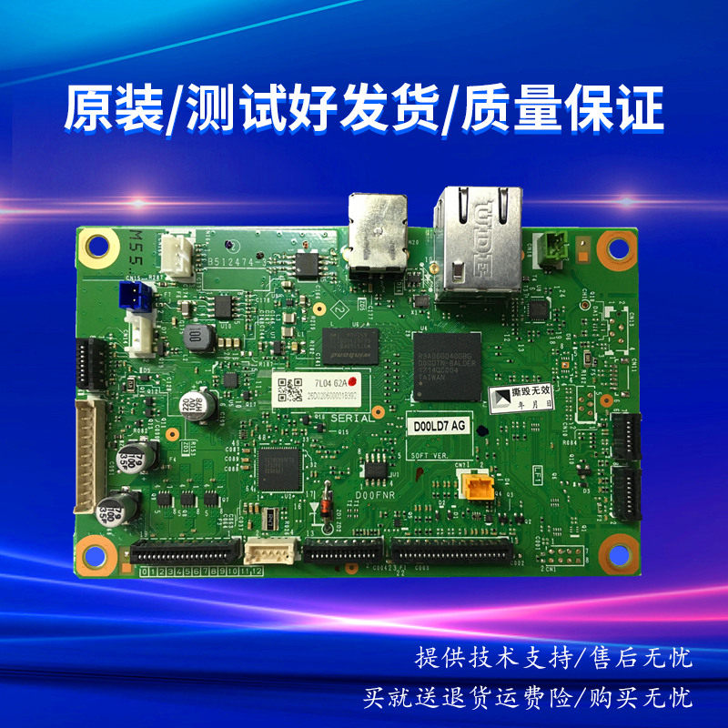 Fuji full record P235DB P288DW motherboard P275DW motherboard 288 235 275 USB interface board