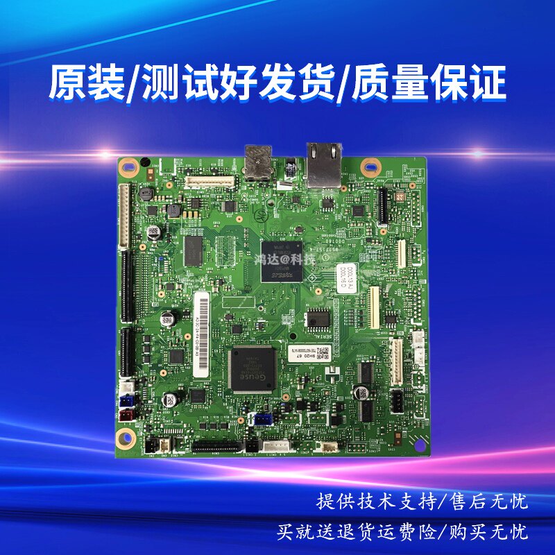 Brother DCP-9030CDN-Motherboard 9150CDN-9050CDW L3770 9350-USB Interface Board