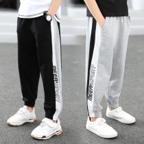 Childrens summer sweatpants thin boys casual pants loose trousers 10-12 years old middle and big children pants sunscreen pants