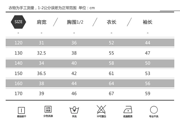 Chemise garcon à manche longue - Ref 2073276 Image 14