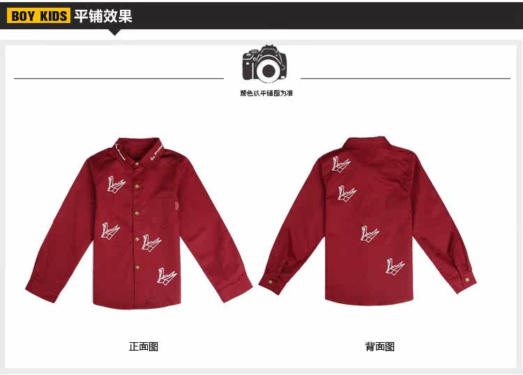 Chemise garcon à manche longue - Ref 2073276 Image 49