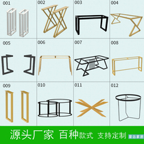 Iron table leg table leg table foot bracket metal desk big board table leg coffee table marble rock board table stand