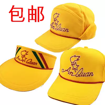 Little yellow hat Beijing Education Commission designated primary school safety hat with fluorescent light spring summer autumn winter small yellow hat
