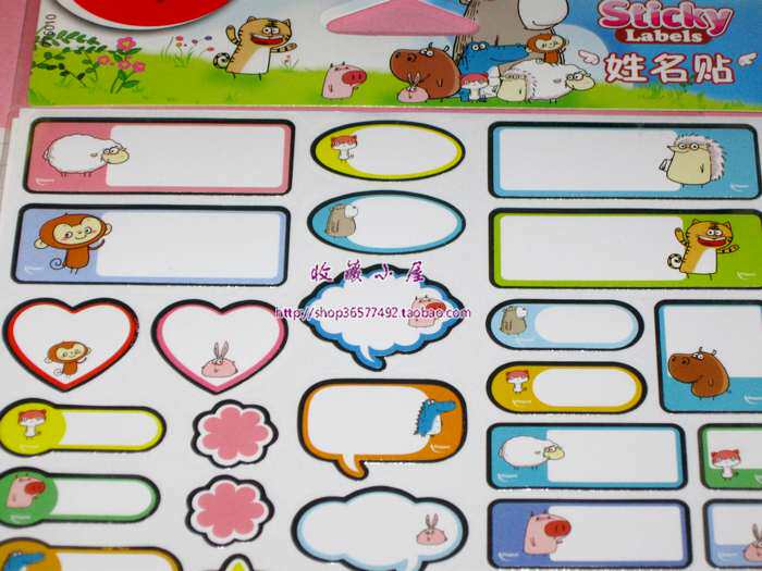 French MapedMed cartoon name sticker student adhesive name sticker name sticker 30 entry