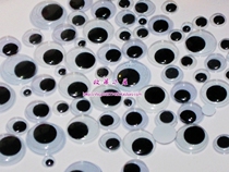 Active Eyes Fine Art With Animal Toys Black & White Plastic Eyeball Children Handmade Diy Making Materials Nursery School