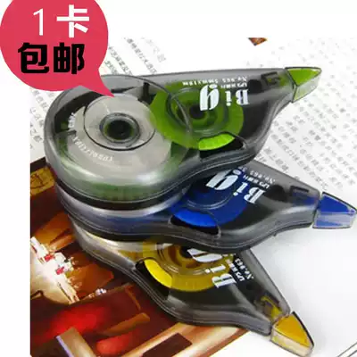 lps correction tape capacity shi hui zhuang correct change word gai cuo dai Primary School junior high school students tu gai dai three pack