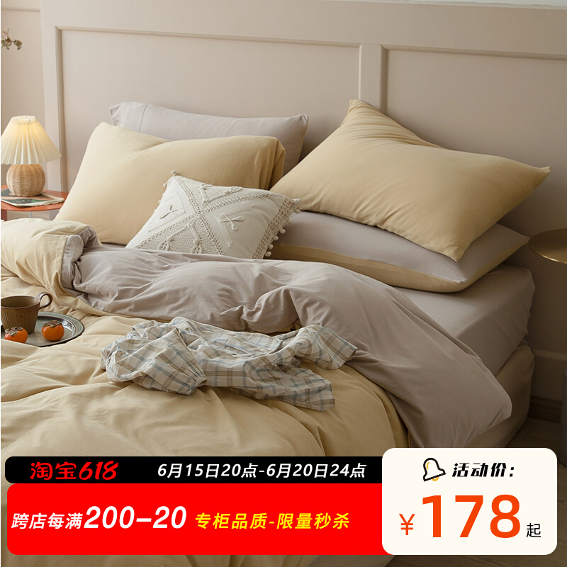 Category A Baby Grade Knit Cotton Four Pieces Nude Sleeping Pure Cotton Sky Cotton 100 Full Cotton Quilted Bed Linen Bed