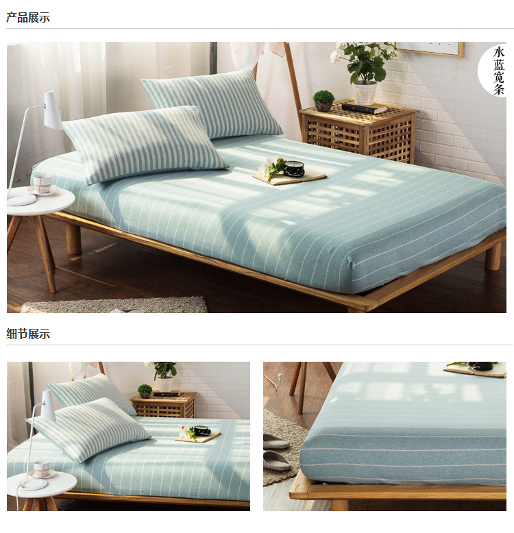 Giường cotton không in một mảnh Bông tinh khiết hai dải vải lanh tốt Ga chun chần Everon