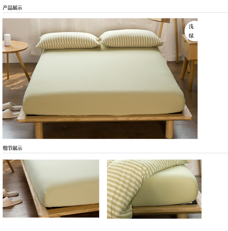 Giường không in 笠 đơn mảnh bông cotton tốt khăn trải giường 竺 bông đan bông màu rắn 1.5m1.8 Simmons
