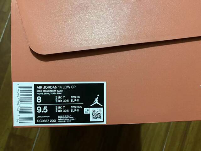 CLOTxAirJordan14AJ14 Edison Chen Terracotta Warriors ເກີບບ້ວງຮ່ວມ DC9857-200