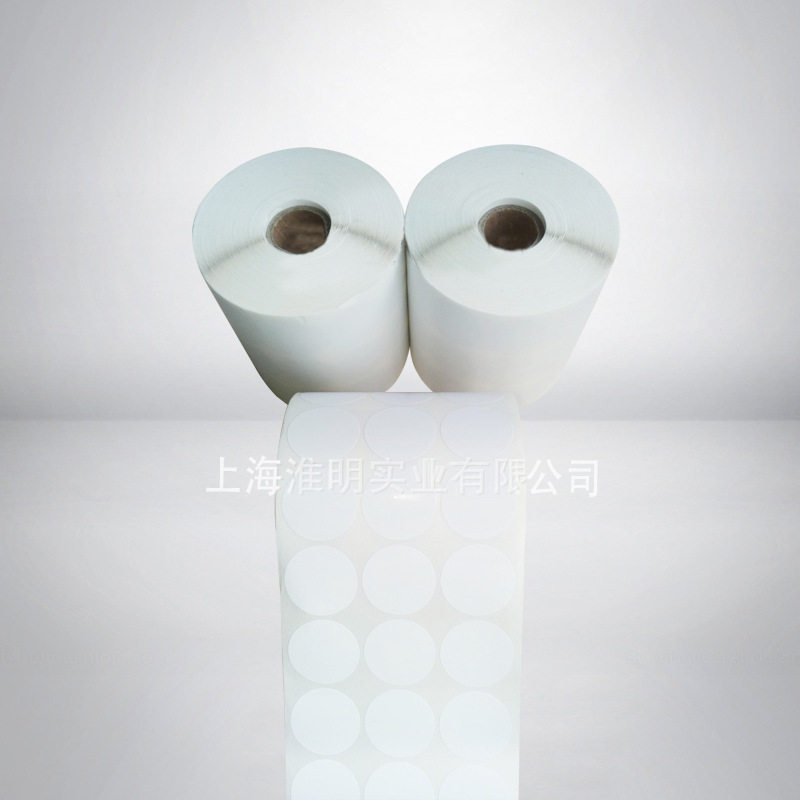 Roll Self-adhesive sticker Round diameter 30mm digital label size sticker 5000 sheets a roll