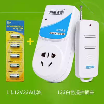 Wall-penetrable long-distance wireless remote control socket 220V high-power water pump motor Electrical power remote control switch