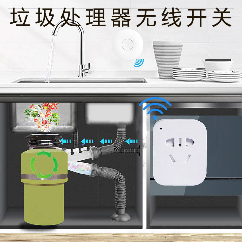 Mini Self-generating remote control socket Wireless remote control switch control Garbage processor Shredder Transmitter Waterproof