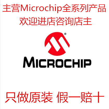 TC4424AVMF TC4424AVMF TC4424AVOA TC4424EOE TC4424VPA TC4425AVOA-Taobao TC4425AVOA-Taobao for the TC4424AVMF TC4424AVOA