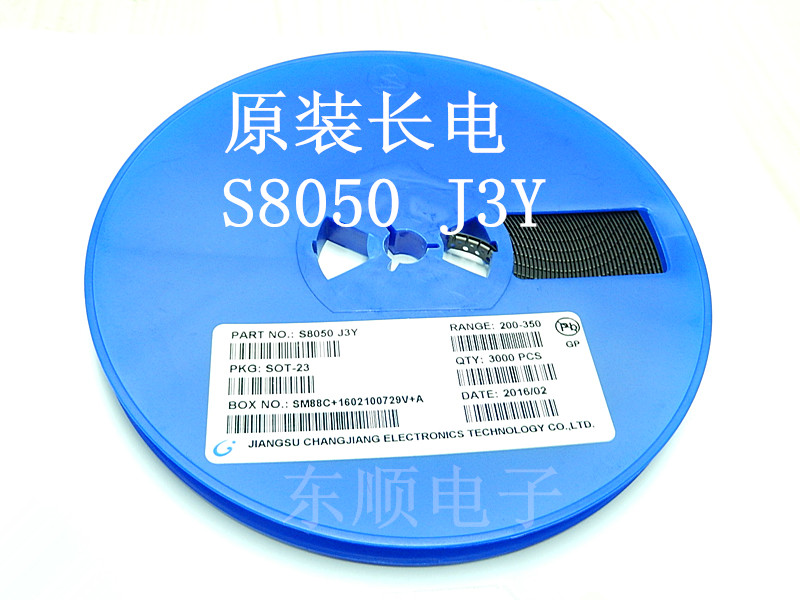 Original Changdian S8050 J3Y SOT23 SMD triode a plate of 3000 whole price