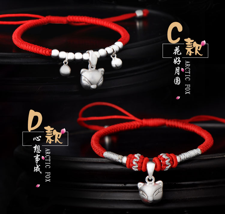 Bracelet de cheville Couple en Argenterie - Ref 3102132 Image 8
