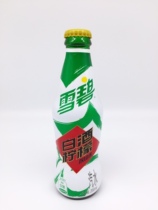 The Baugel glass bottle collection is a