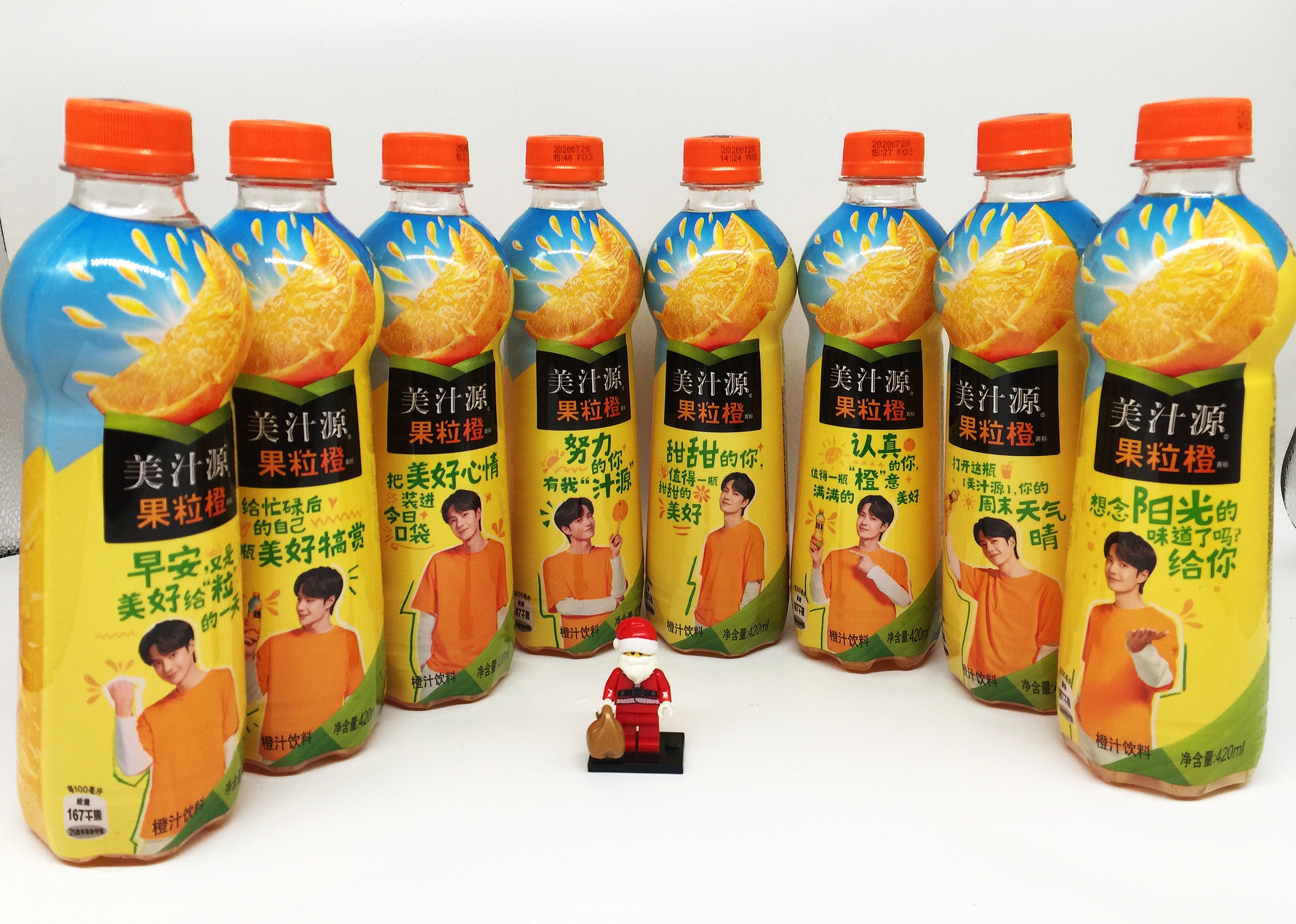 Wang Yibo Bottle Collection of the Throne of the King