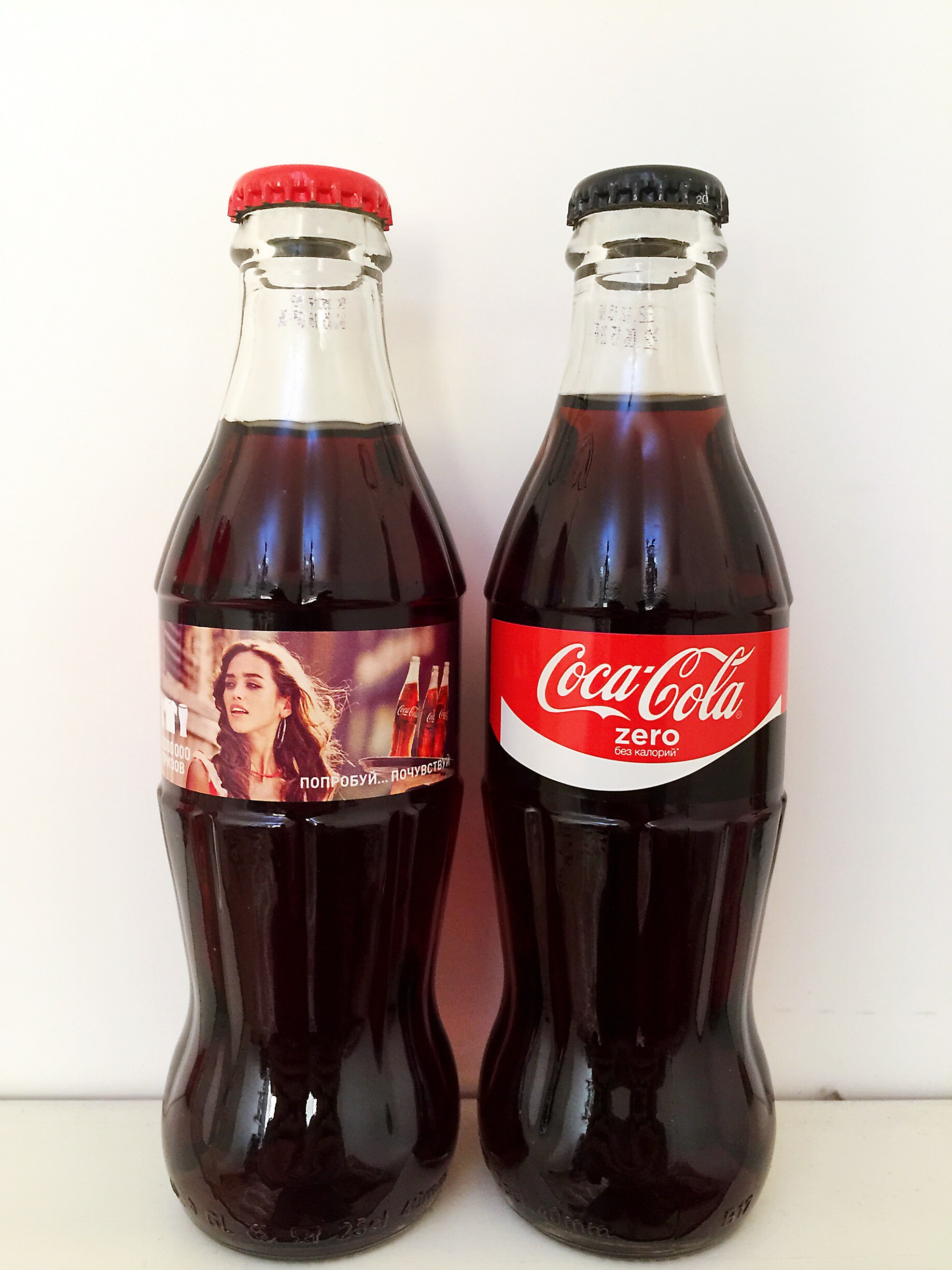 The collection of the Russian paper-marked glass bottles