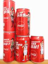 Coca-Cola Taiwan cartoon can set