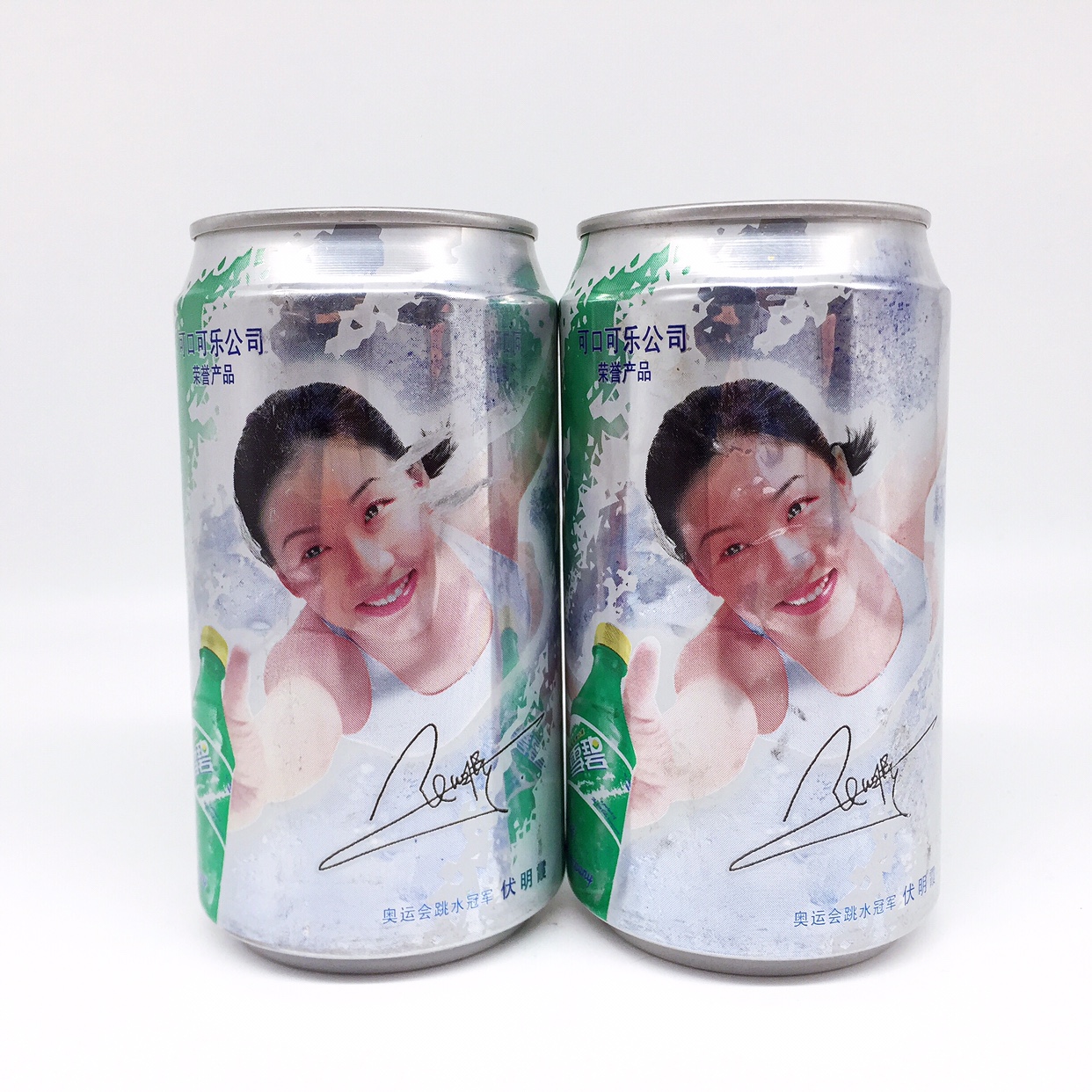 Diving Queen Fuming Xia Memorial Pot Collection (Flaws)