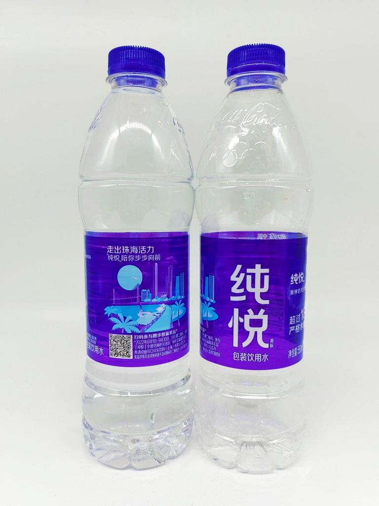 Pure Joy (Zhuhai) bottle label collection