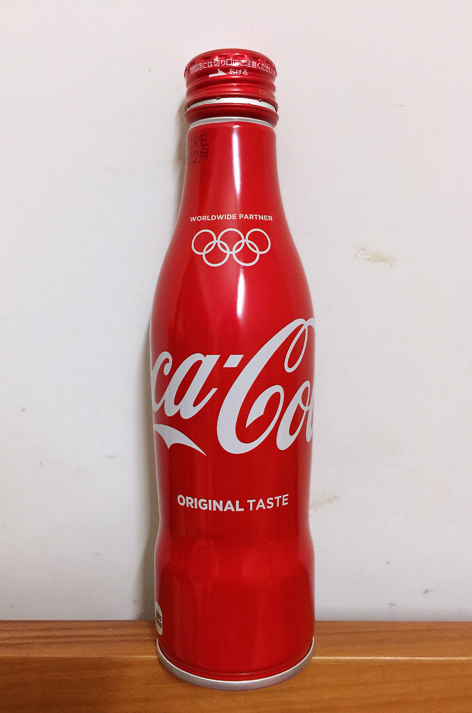 Coca-Cola Olympic Rings aluminum bottle