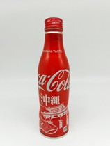 Coke aluminum bottle collection (Okinawa)