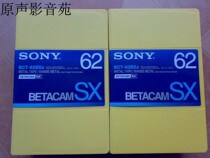 SONY BETACAM SX 62 Japan imported metal video tape Camera tape storage