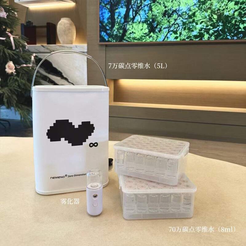 Nemeno/Reverse Nemeno Zero-Dimensional Water 700,000 Carbon Points + 70,000 Carbon Points to Relieve Dry Eyes, Fatigue, Repair Barrier, and Protect Sensitive Skin