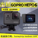 GoPro Hero 6 Black Dog 7 Olympus TG-5 Подводная аренда камеры Водонепроницаемость TG5