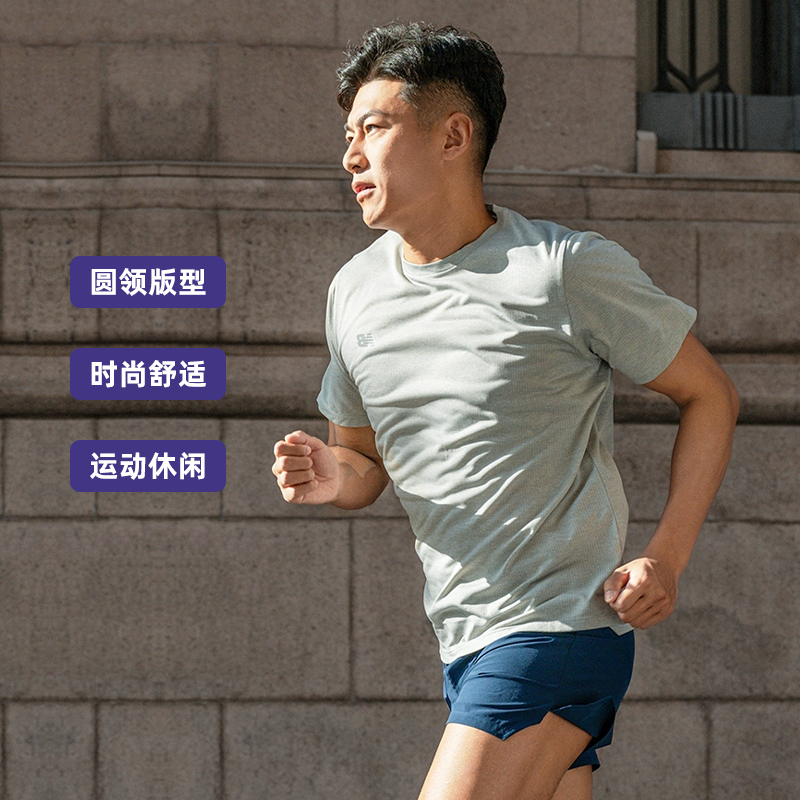 New Balance Nb Men's Casual Versatile Comfortable Sports Vest Short-Sleeved T-Shirt Genuine Amt21260