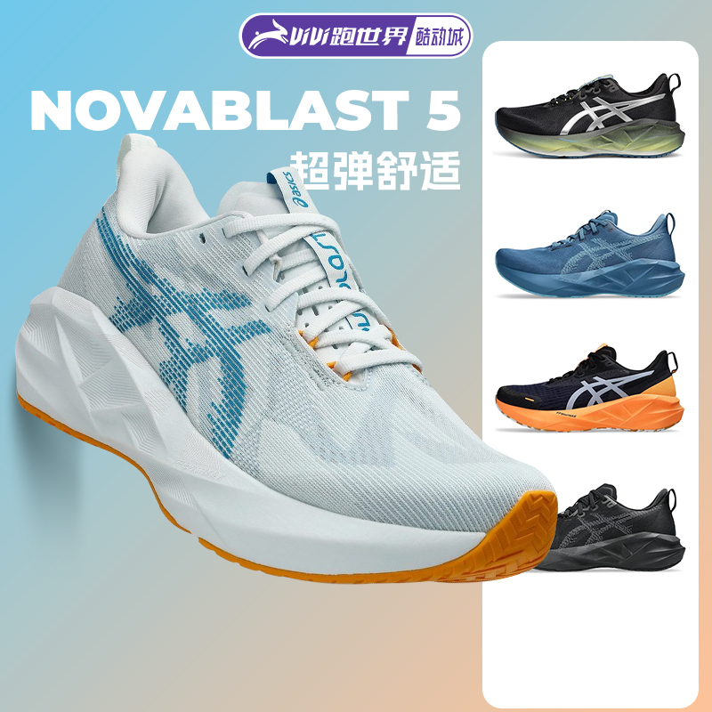 Asics Novablast 5 Men's Running Shoes Lightweight Cushioning Breathable Rebound Marathon Sports Shoes