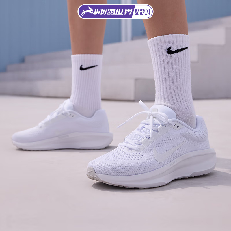 Nike Winflo 11 Men's and Women's Running Shoes Are Cushioning, Breathable, Comfortable, Road Running Training, Wear-Resistant and Non-Slip Nike Winflo 11 Men's and Women's Running Shoes Are Cushioning, Breathable, Comfortable, Road Running Training, Wear-Resistant and Non-Slip