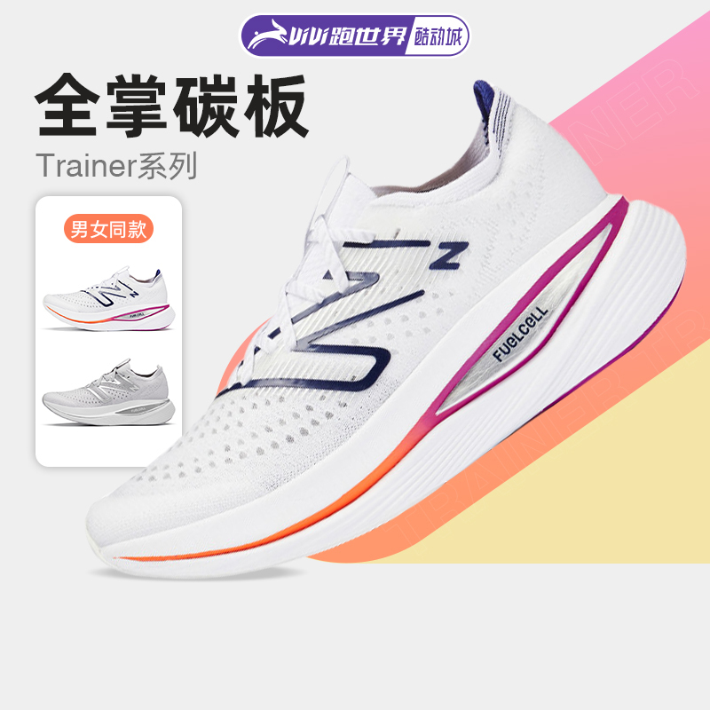 New Balance Men's and Women's Fuelcell Sc Trainer Series Rebound Cushioning Full-Length Carbon Plate Running Shoes