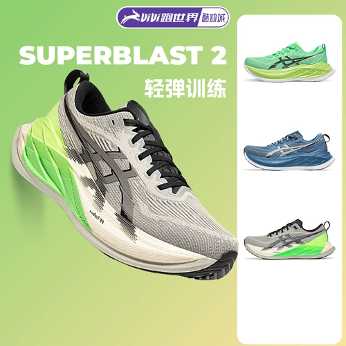 Asics/亚瑟士 Износостойкие беговые кроссовки подходит для мужчин и женщин для тренировок с амортизацией