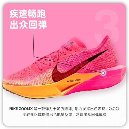Nike, next, амортизирующие кроссовки подходит для мужчин и женщин, углеродная пластина