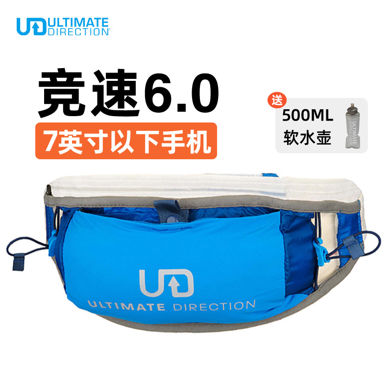 American Ud Racing 6.0 Waist Bag Outdoor Marathon Racing Multi-Functional Cross-Country Bag Lightweight Sports Running Waist Bag