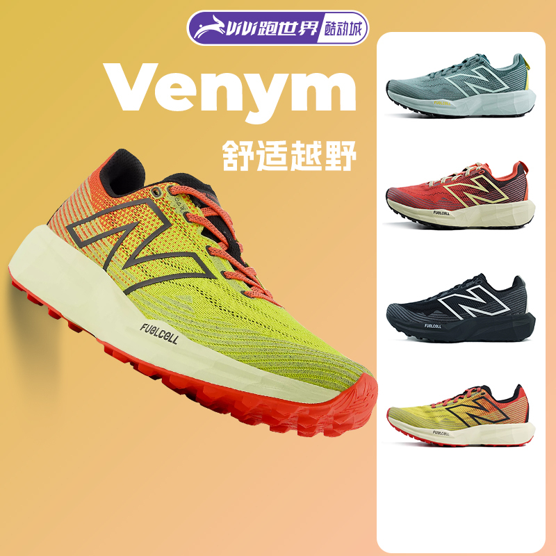 New Balance Venym Men's and Women's Rebel V4 Off-Road Version Cushioning Anti-Slip Hiking and Mountaineering Nb Running Shoes