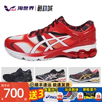 ASICS Arthur GEL-KAYANO K26 female stable support marathon running shoes sports shoes cool moving city
