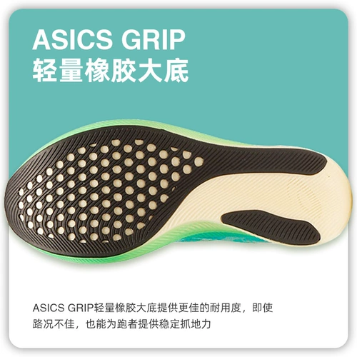 Новые ASICS Metaspeed Sky Edge Мужские и женские кроссовки 2 -го поколения Marathon Carbon Board Racing