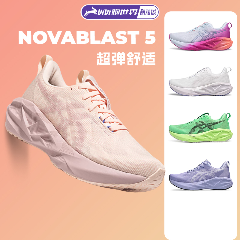 Asics Novablast 5 Women's Running Shoes Lightweight Cushioning Breathable Rebound Marathon Sports Shoes