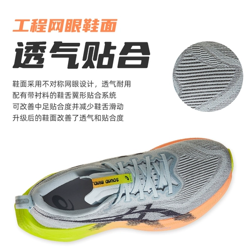 Asics/亚瑟士 Износостойкие беговые кроссовки подходит для мужчин и женщин для тренировок с амортизацией