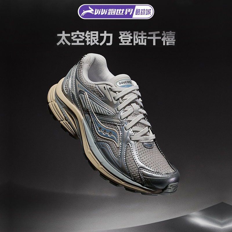 Zeng Shunxi's Same Style saucony Kinvara Jinghua 4 Re Trendy Shoes for Men and Women, Retro Couple Shoes